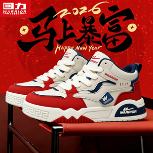 回力高帮男鞋冬季加绒保暖棉鞋青少年百搭休闲板鞋运动增高小白鞋