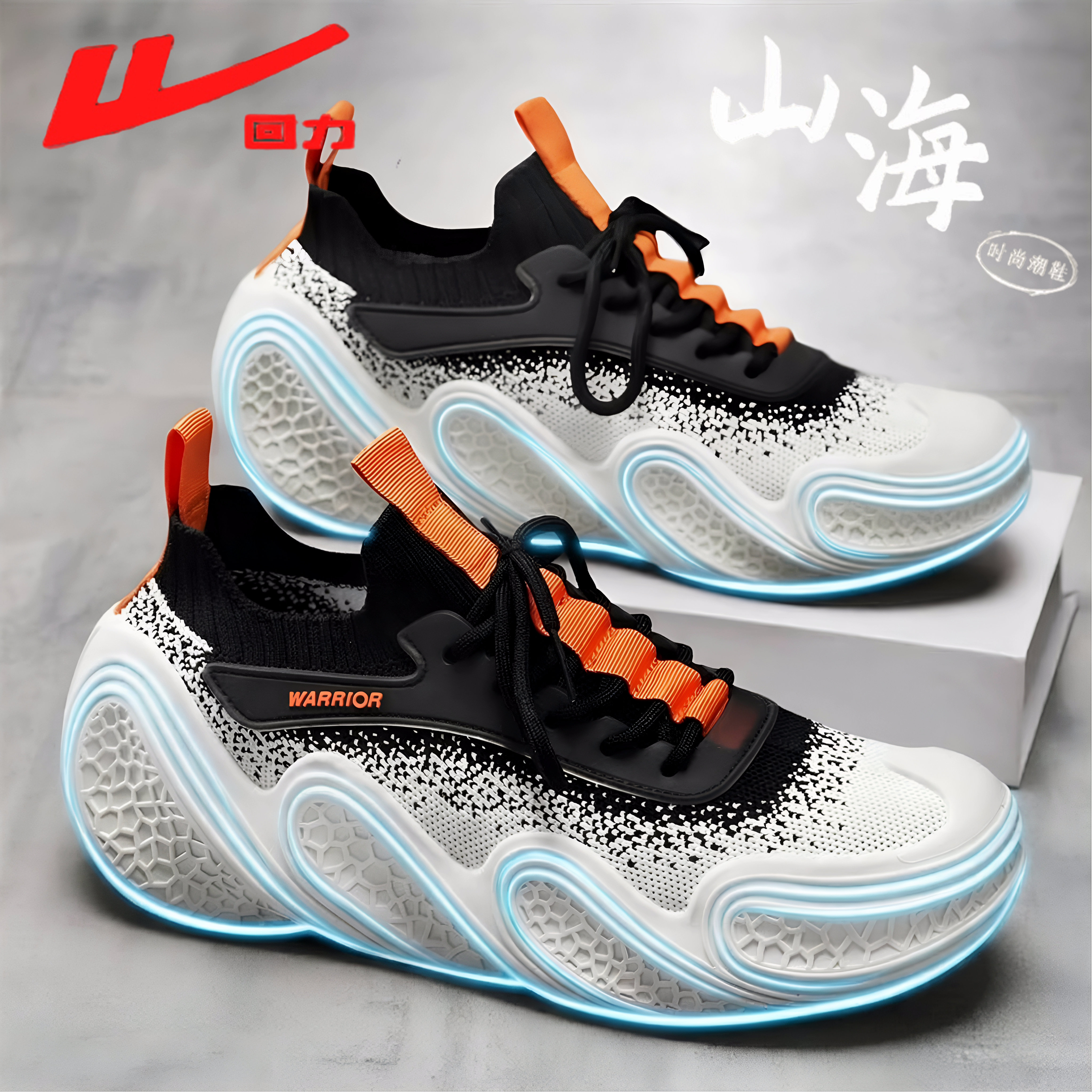 回力男鞋夏季透气飞织网面休闲运动鞋跑步旅游防滑增高小白老爹鞋