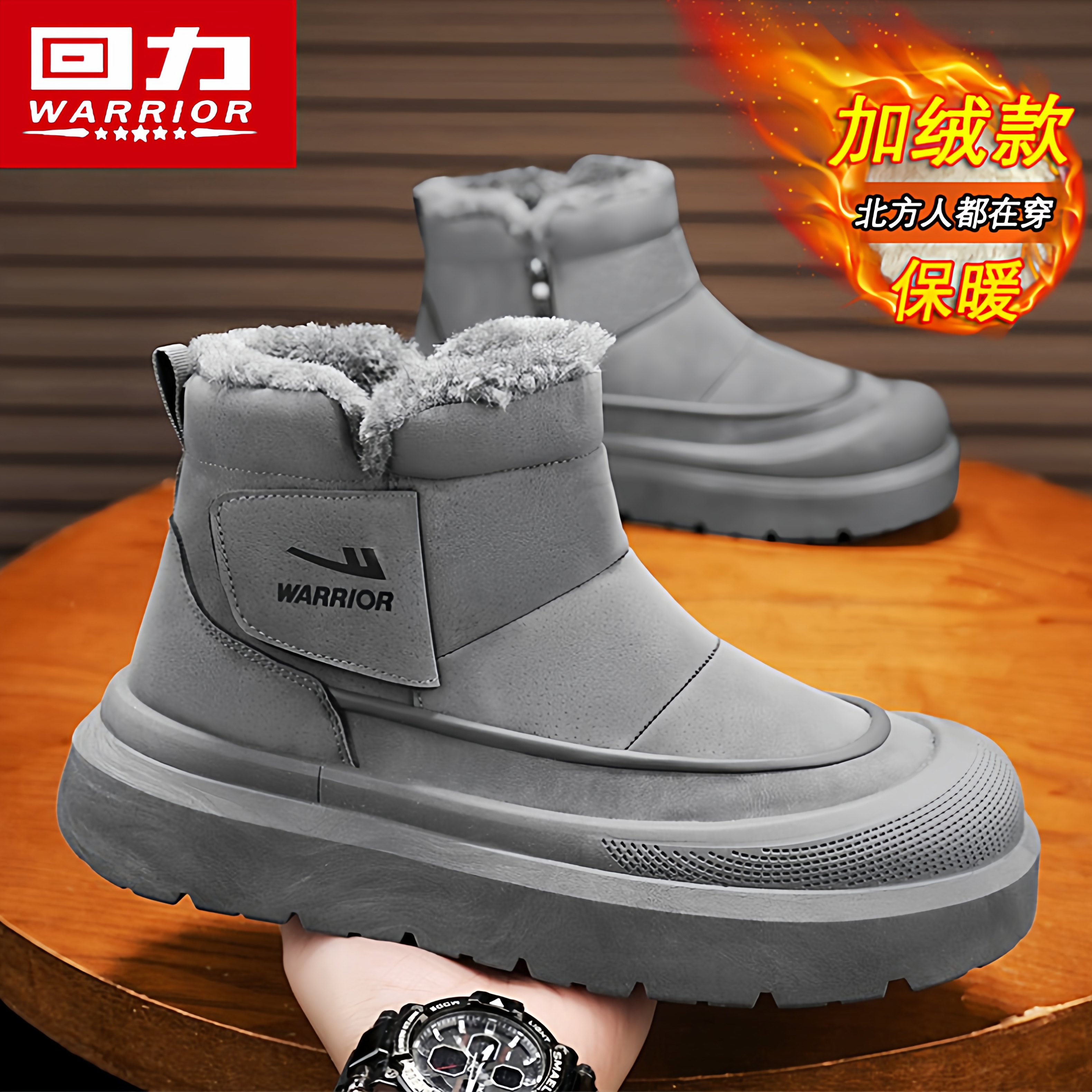 回力官方旗舰店男鞋加绒雪地靴子