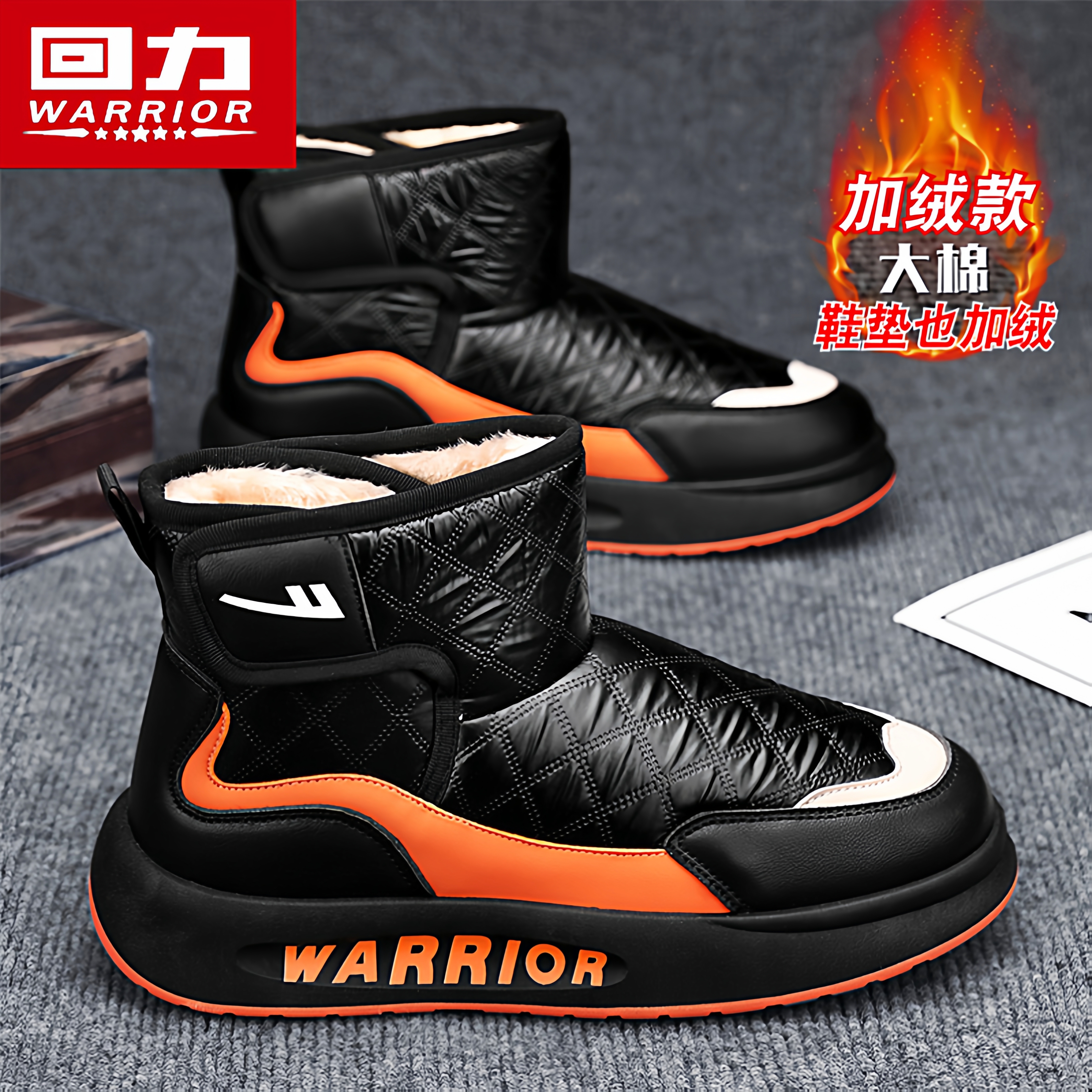 回力官方旗舰店男鞋加绒雪地靴男