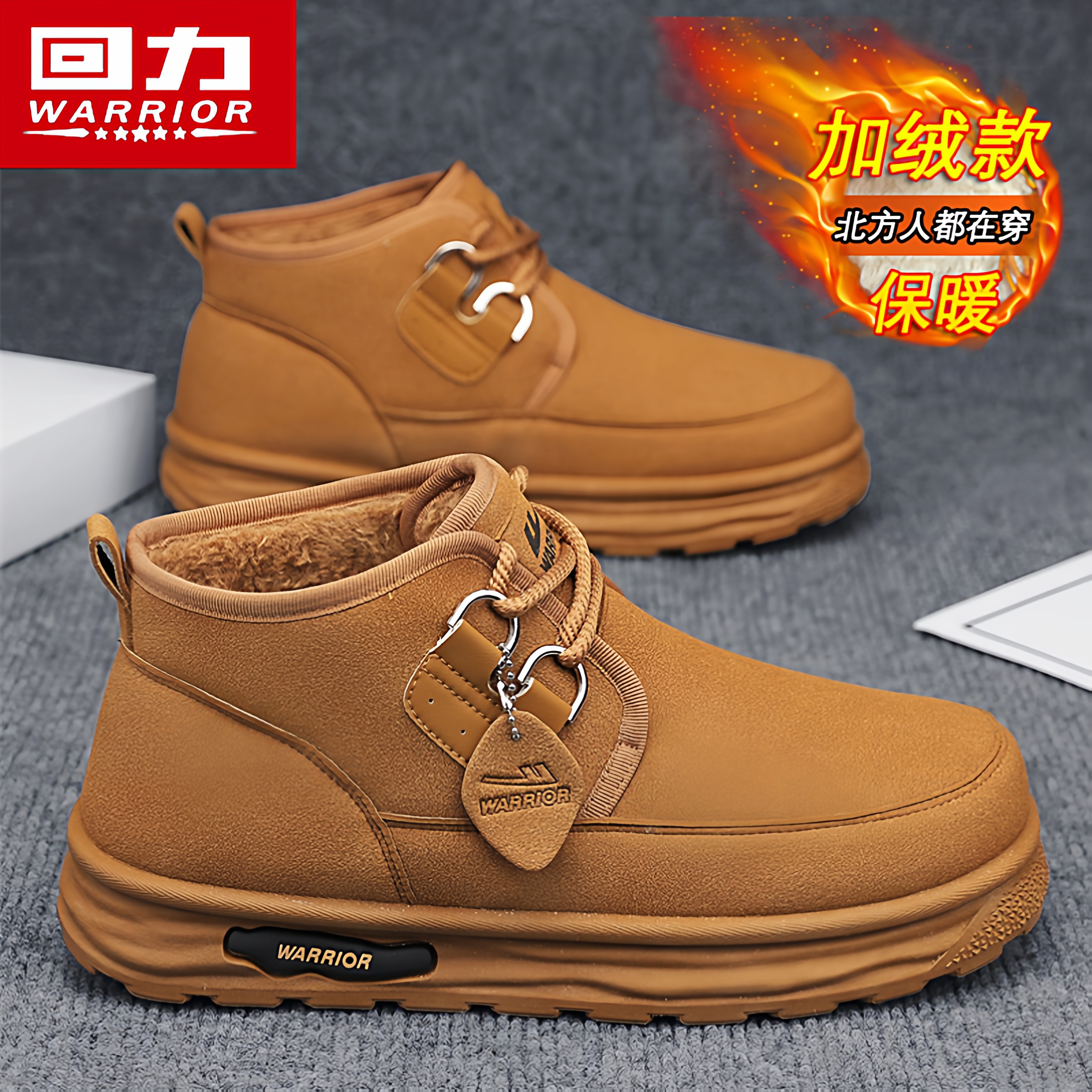 回力官方旗舰店男鞋加绒雪地靴子