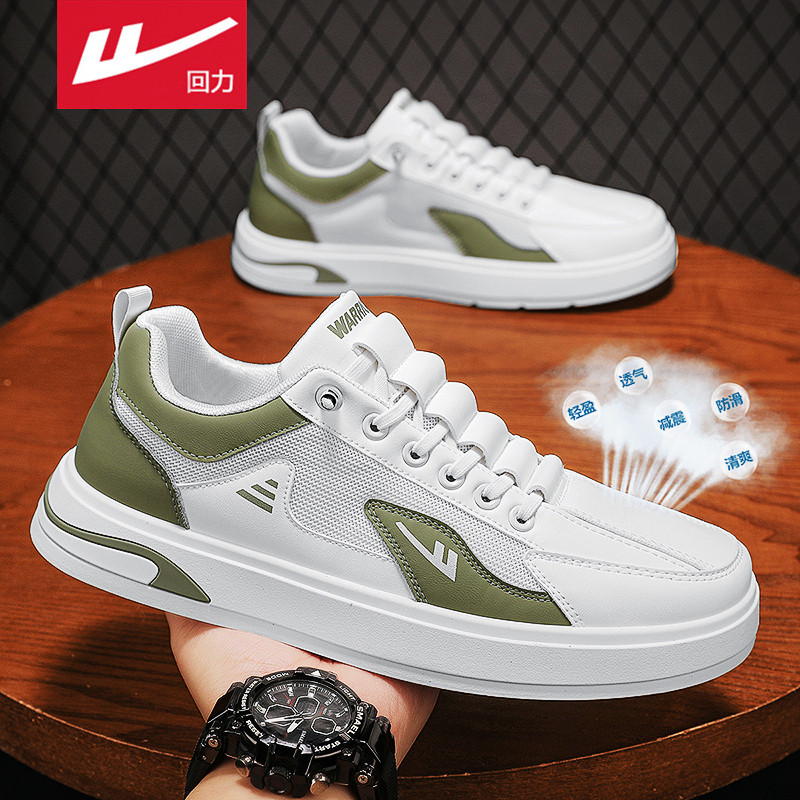 回力男鞋夏季透气网面休闲低帮板鞋男士一脚蹬运动厚底增高小白鞋,流行男鞋,休闲板鞋,淘宝优惠券,粉丝福利购,淘宝优惠卷