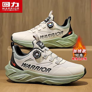 休闲运动跑步防滑软底减震老爹鞋 回力男鞋 男士 加绒保暖二棉鞋 冬季