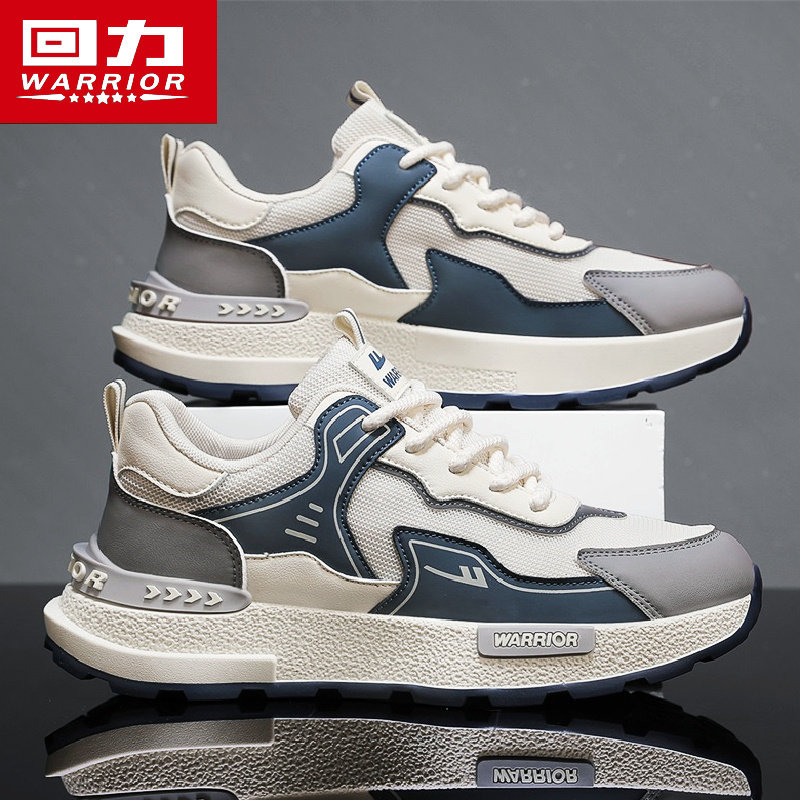 回力男鞋2025夏季新款百搭休闲运动鞋青少年跑步厚底增高老爹潮鞋,流行男鞋,时尚休闲鞋,淘宝优惠券,粉丝福利购,淘宝优惠卷