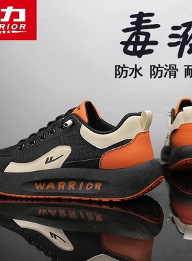 回力男鞋夏季休闲运动阿甘鞋男士厨房防滑工作皮面防水黑色劳保鞋