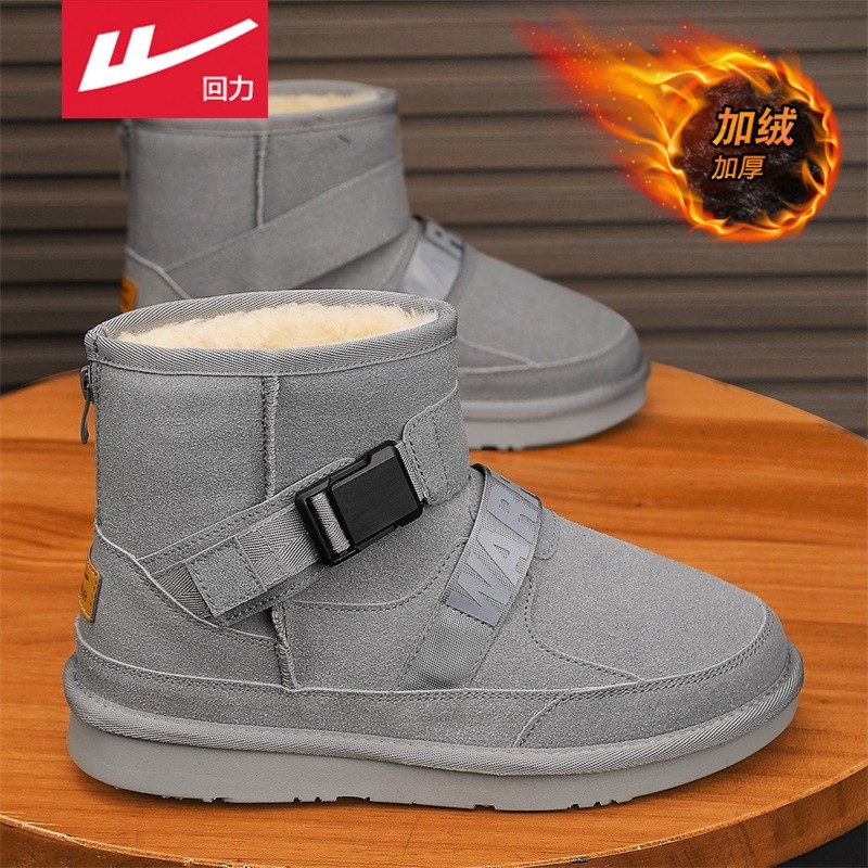 回力雪地靴男款冬季加绒保暖面包棉靴户外零下40度抗寒东北大棉鞋,流行男鞋,时尚雪地靴,淘宝优惠券,粉丝福利购,淘宝优惠卷