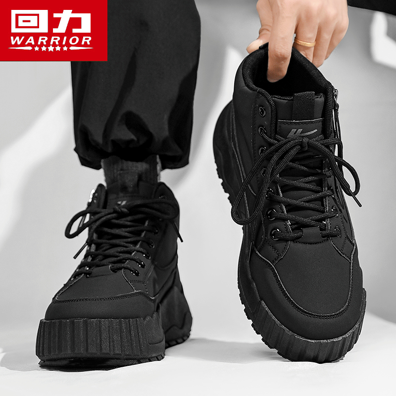 回力官方旗舰店男鞋高帮工装靴子