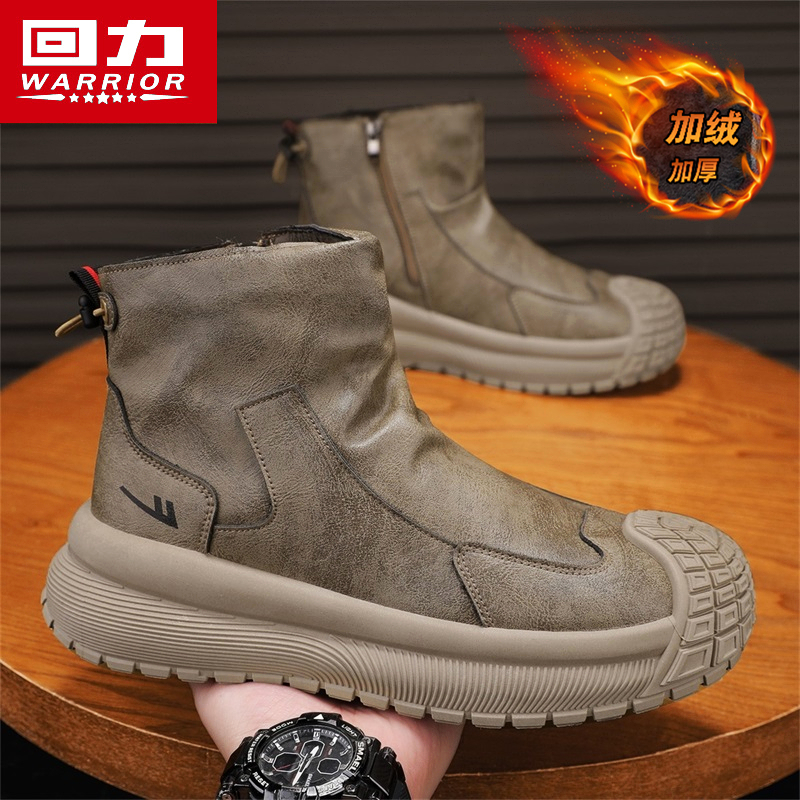 回力官方旗舰店男鞋高帮加绒棉鞋
