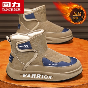 回力雪地靴男款 加绒保暖东北零下40度防寒皮毛一体羽绒大棉靴 冬季