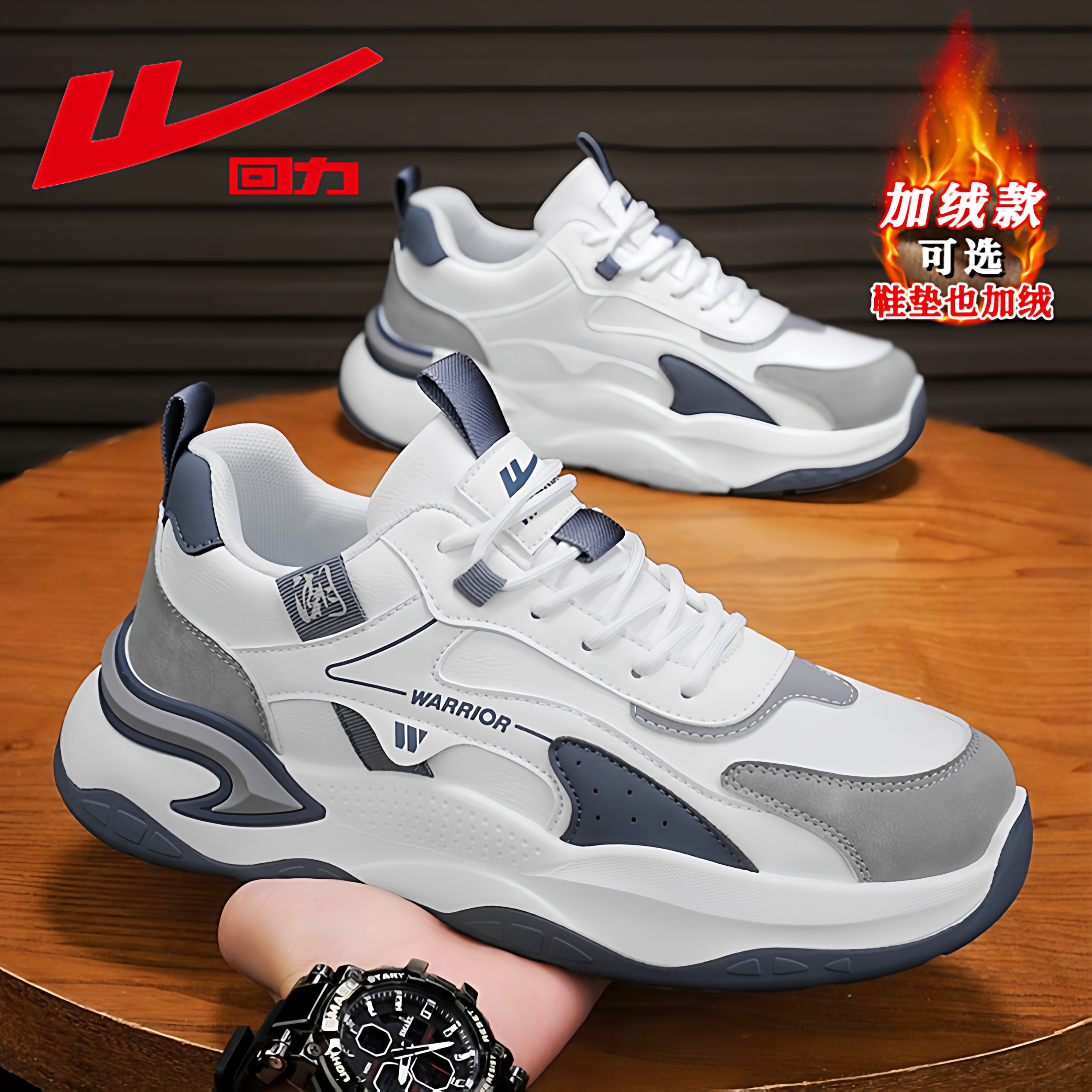 回力官方旗舰店男鞋阿甘老爹鞋男