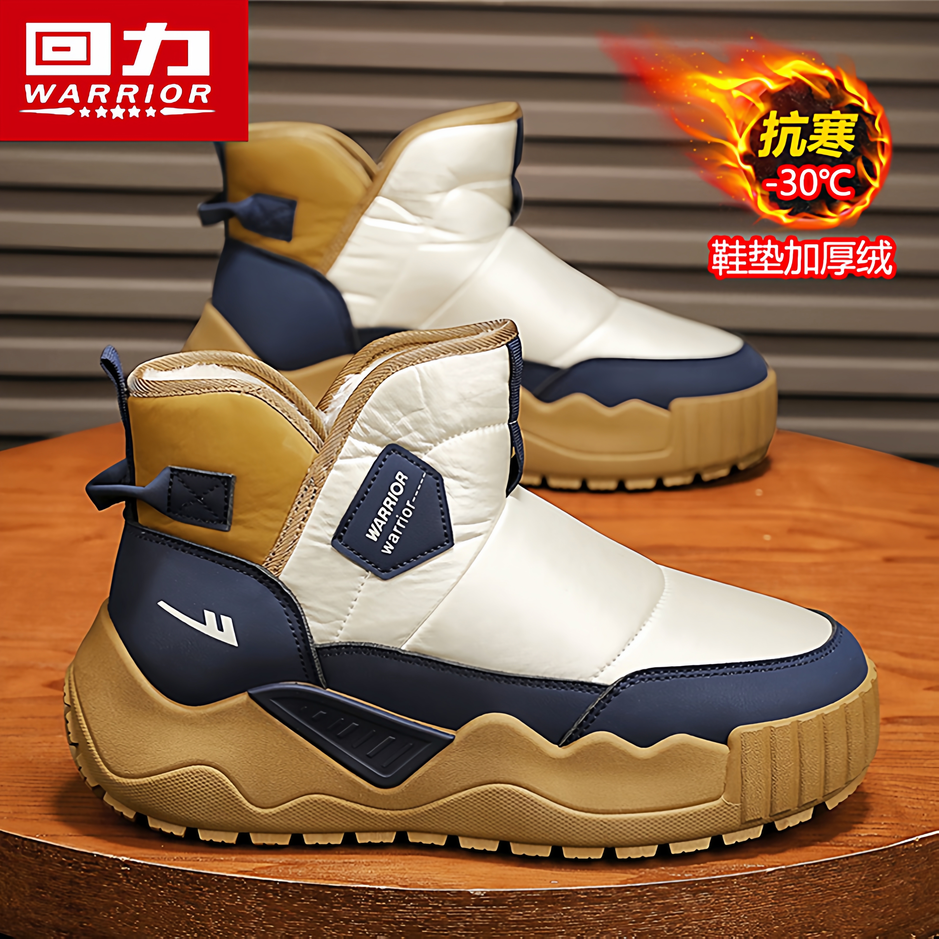 回力官方旗舰店男鞋加绒雪地靴子