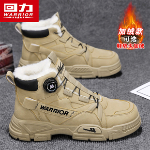 户外登山运动复古厚底增高工装 加绒保暖棉鞋 靴 冬季 回力马丁靴男款
