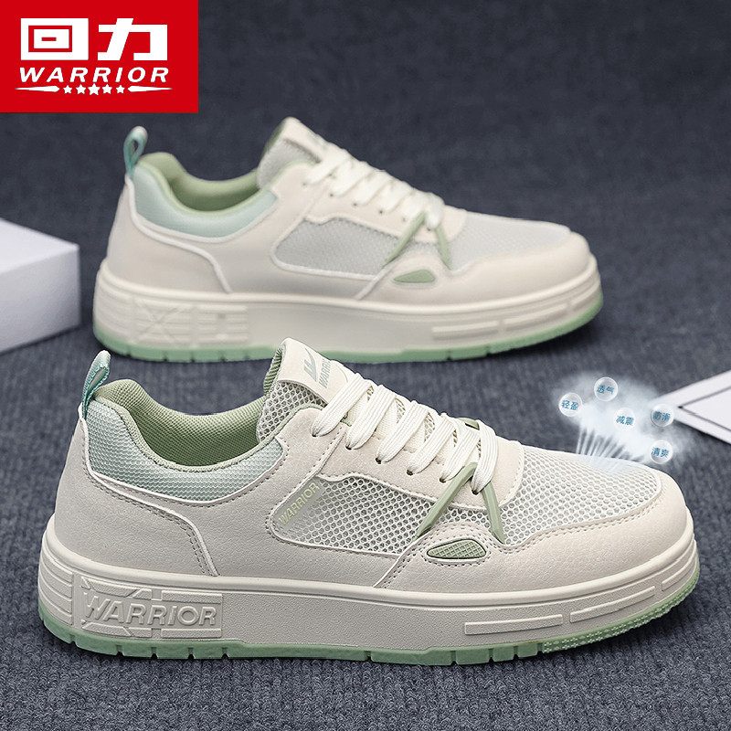 回力男鞋夏季透气薄款网面百搭休闲板鞋青少年运动厚底增高小白鞋,流行男鞋,休闲板鞋,淘宝优惠券,粉丝福利购,淘宝优惠卷