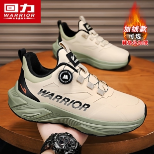 皮面防水运动休闲跑步厚底增高老爹鞋 加绒保暖二棉鞋 冬季 回力男鞋