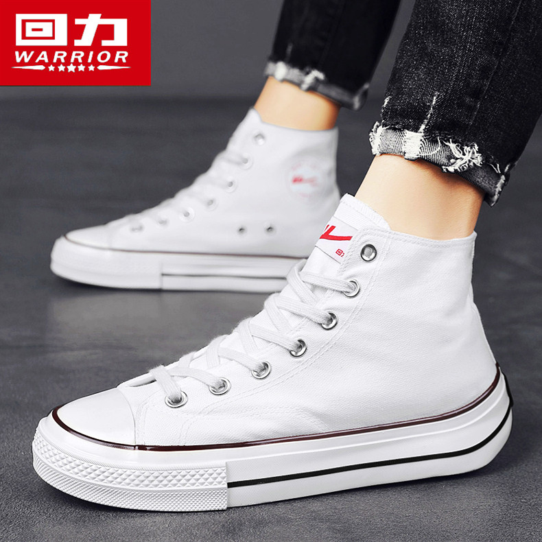 回力帆布鞋男2025秋季百搭高帮休闲小白板鞋中帮运动软底增高布鞋,流行男鞋,帆布鞋,淘宝优惠券,粉丝福利购,淘宝优惠卷