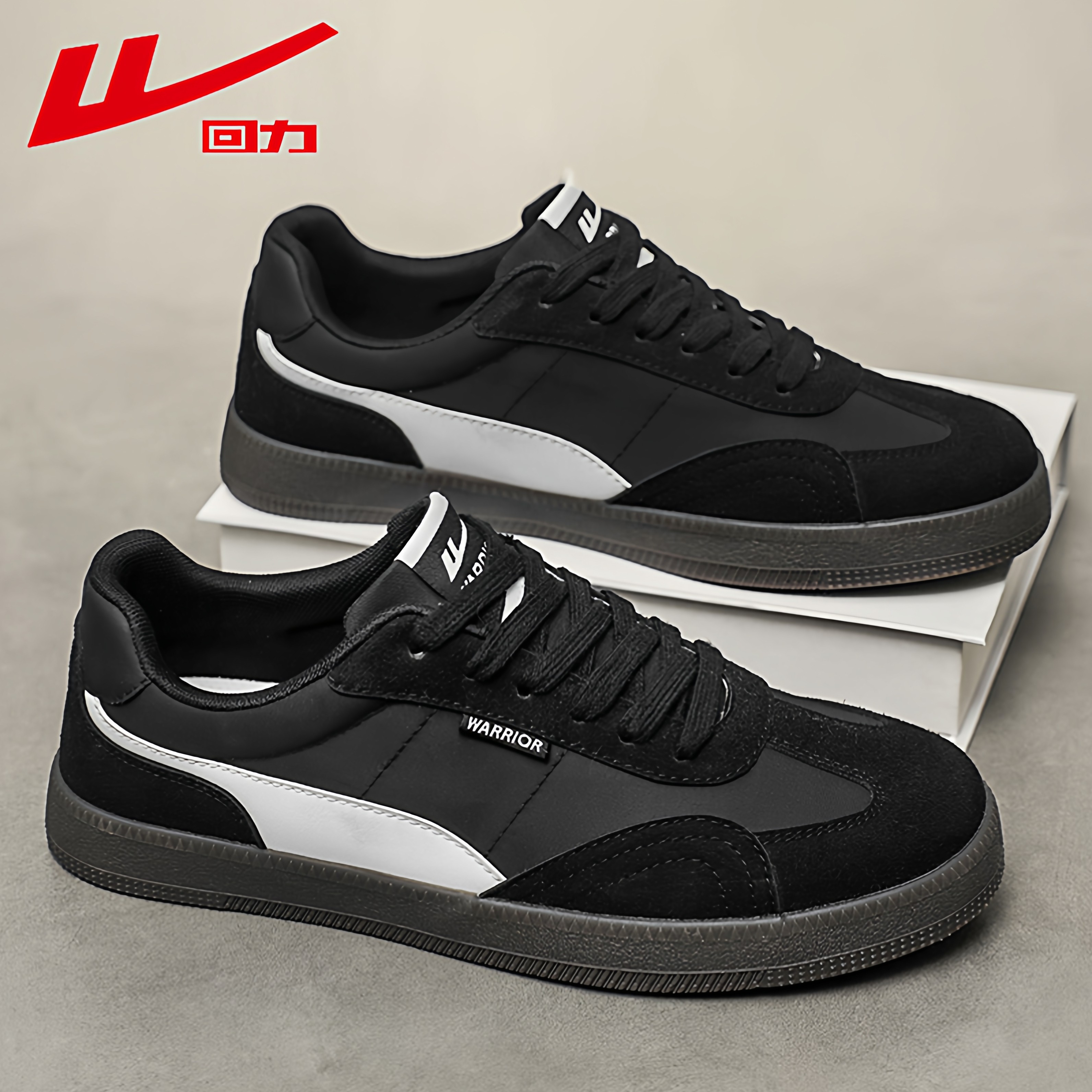 回力德训男鞋冬季潮流百搭休闲板鞋复古休闲运动轻便软底黑色潮鞋,流行男鞋,德训鞋,淘宝优惠券,粉丝福利购,淘宝优惠卷