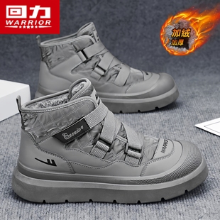 皮毛一体防滑防寒面包潮鞋 加绒保暖东北大棉鞋 冬季 回力雪地靴男鞋