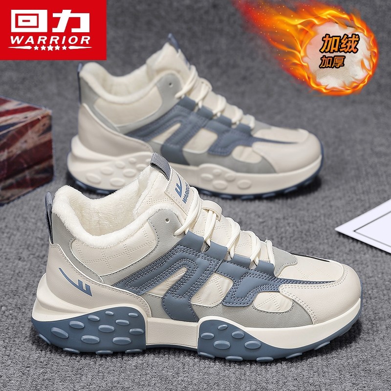 回力男鞋冬季加绒加厚保暖二棉鞋男士休闲运动防水厚底阿甘老爹鞋,流行男鞋,棉鞋,淘宝优惠券,粉丝福利购,淘宝优惠卷