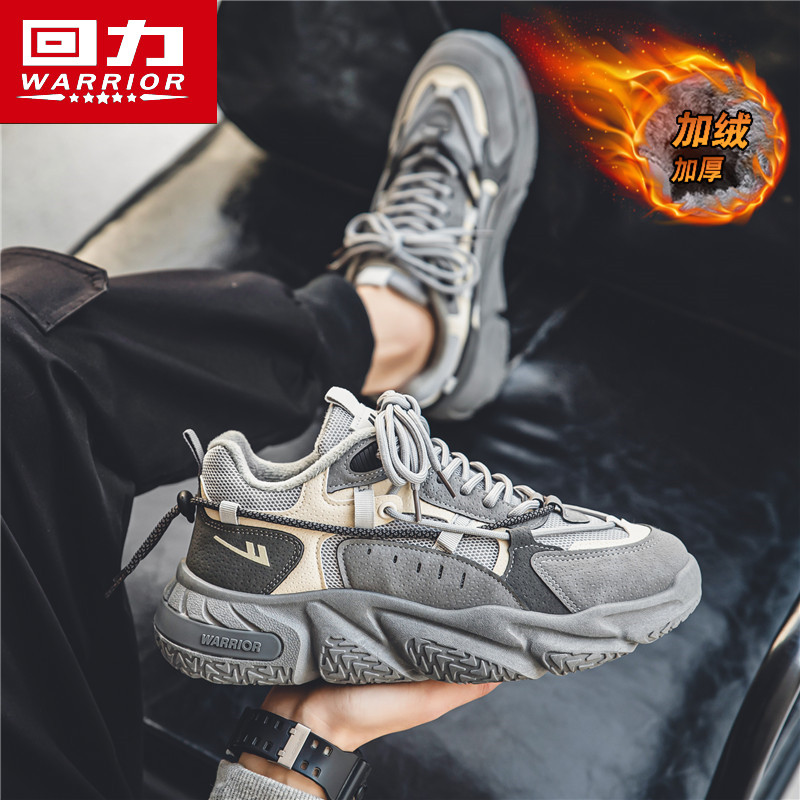 回力男鞋冬季加绒加厚保暖二棉鞋防水防滑雪地靴休闲运动老爹潮鞋,流行男鞋,棉鞋,淘宝优惠券,粉丝福利购,淘宝优惠卷
