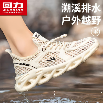 回力洞洞鞋男夏季透气外穿防臭防滑户外开车轻便运动涉水沙滩凉鞋