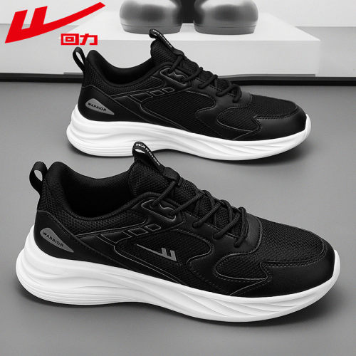 回力官方旗舰店男鞋厚底老爹潮鞋