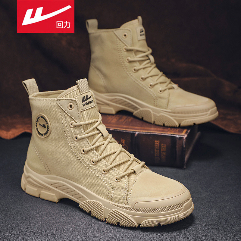 回力帆布男鞋春季高帮百搭休闲板鞋运动防滑耐磨沙漠工装马丁靴子
