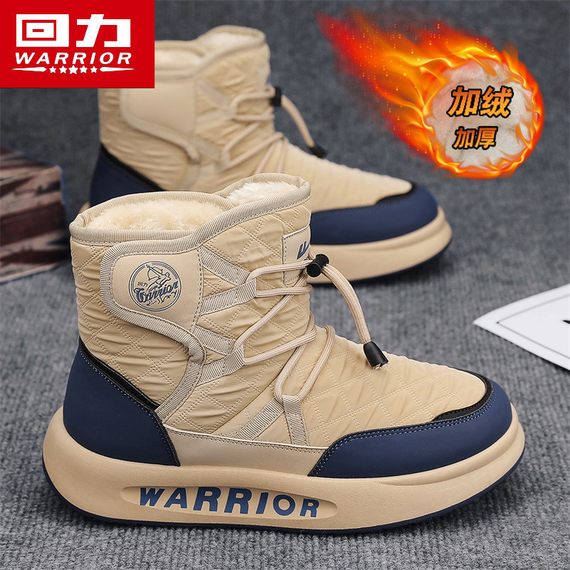 回力雪地靴男款冬季加绒加厚保暖面包鞋皮毛一体户外防滑防寒棉靴,流行男鞋,时尚雪地靴,淘宝优惠券,粉丝福利购,淘宝优惠卷