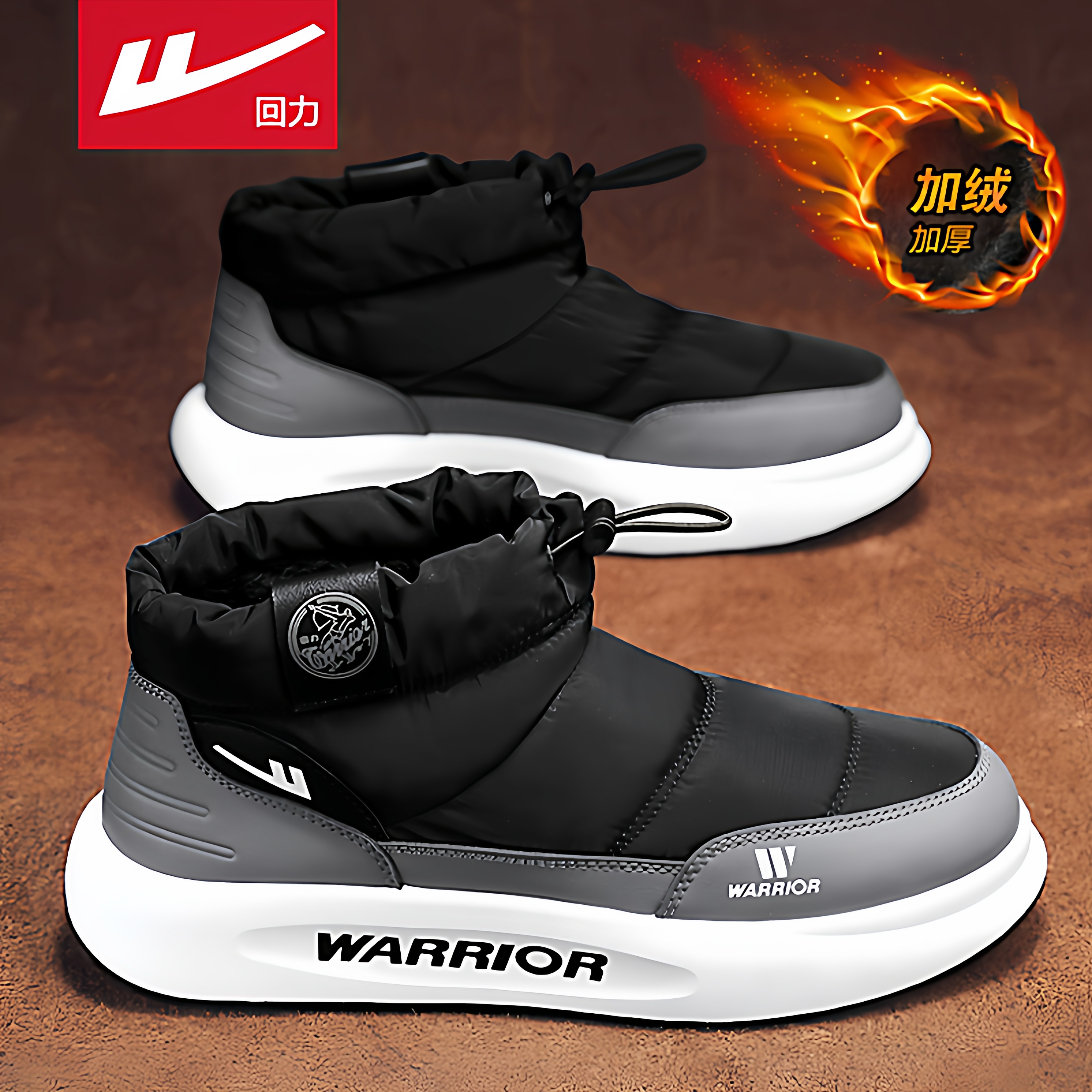 回力雪地靴男款冬季加绒保暖东北棉鞋皮毛一体防水防寒羽绒面包鞋,流行男鞋,时尚雪地靴,淘宝优惠券,粉丝福利购,淘宝优惠卷