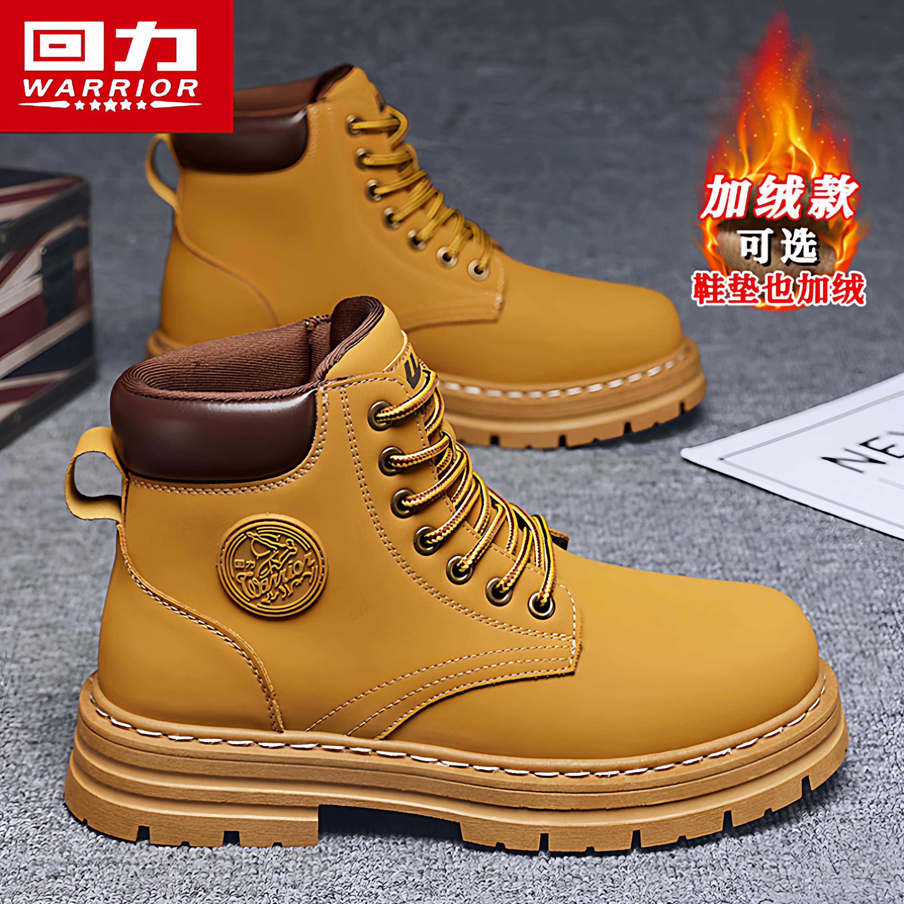 回力官方旗舰店男鞋工装大黄靴子