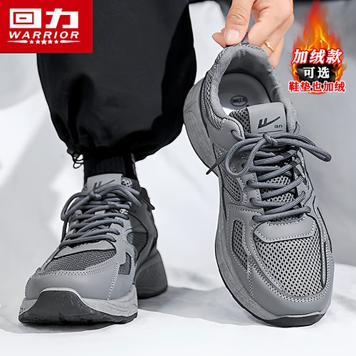回力官方旗舰店男鞋网面老爹鞋男