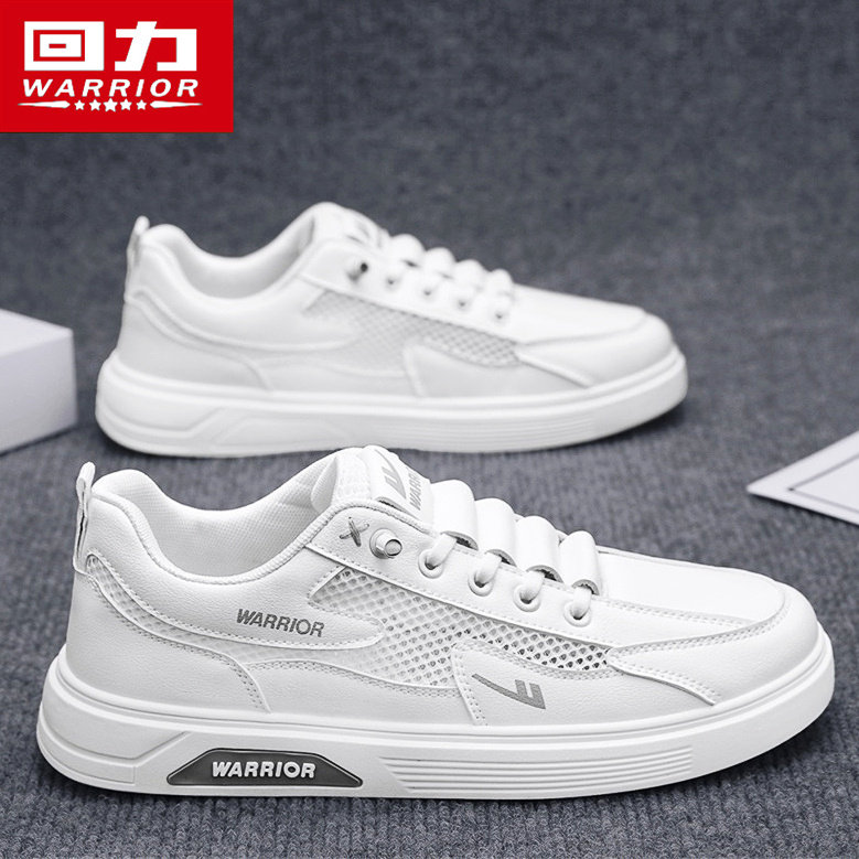 回力男鞋夏季透气网面网鞋百搭休闲平底板鞋一脚蹬运动增高小白鞋,流行男鞋,休闲板鞋,淘宝优惠券,粉丝福利购,淘宝优惠卷