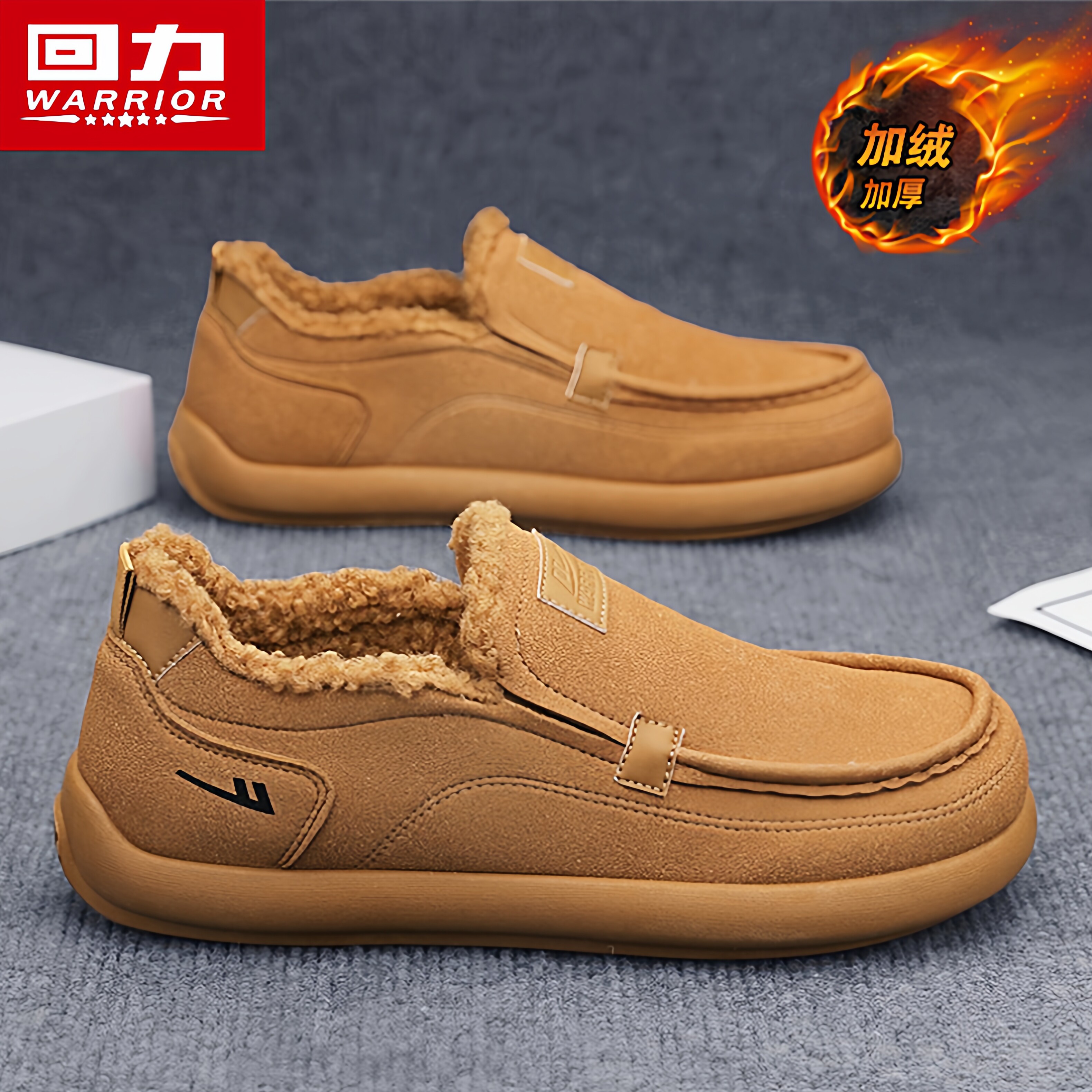 回力棉鞋男冬季加绒保暖皮毛一体雪地靴户外零下40度防滑面包棉靴,流行男鞋,棉鞋,淘宝优惠券,粉丝福利购,淘宝优惠卷