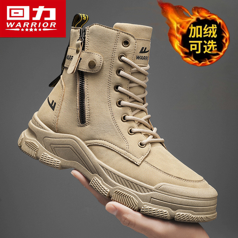 回力马丁靴男高帮冬季加绒保暖棉鞋英伦风美式复古户外登山工装靴,流行男鞋,时装靴,淘宝优惠券,粉丝福利购,淘宝优惠卷