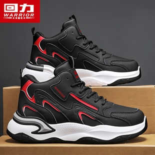 皮面百搭休闲运动防水防滑工作中帮劳保老爹潮鞋 回力高帮男鞋 冬季