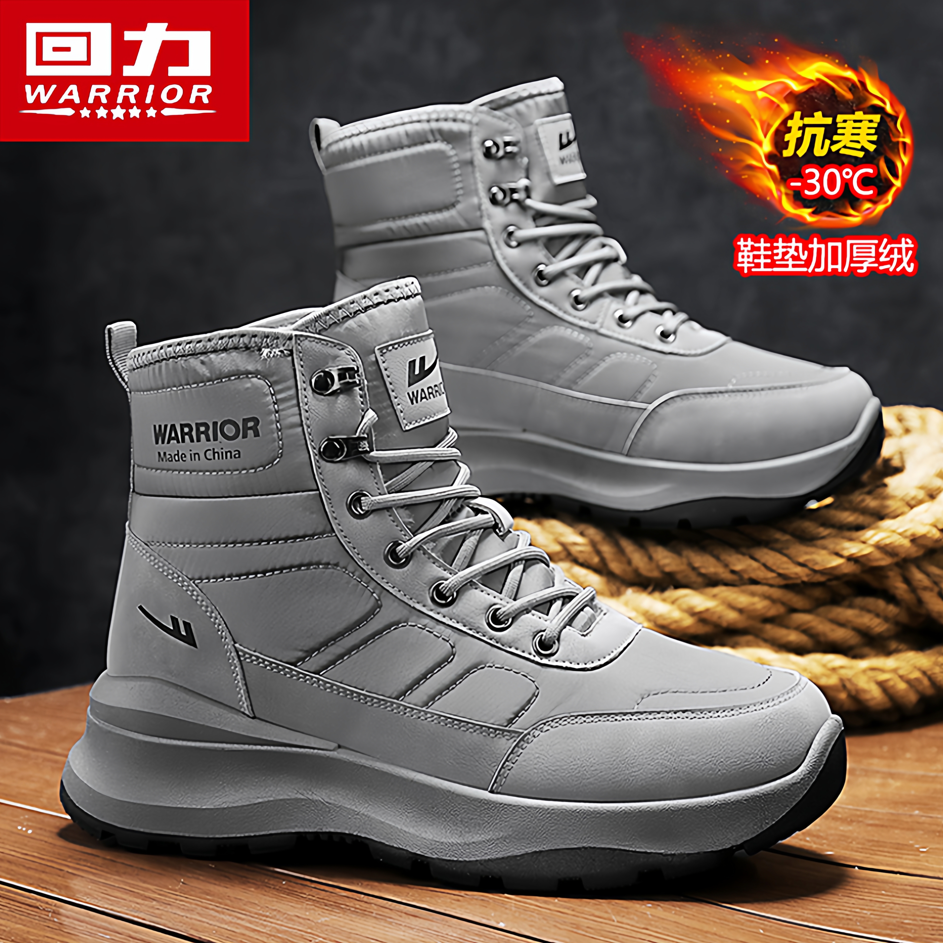 回力官方旗舰店男鞋加绒雪地靴子