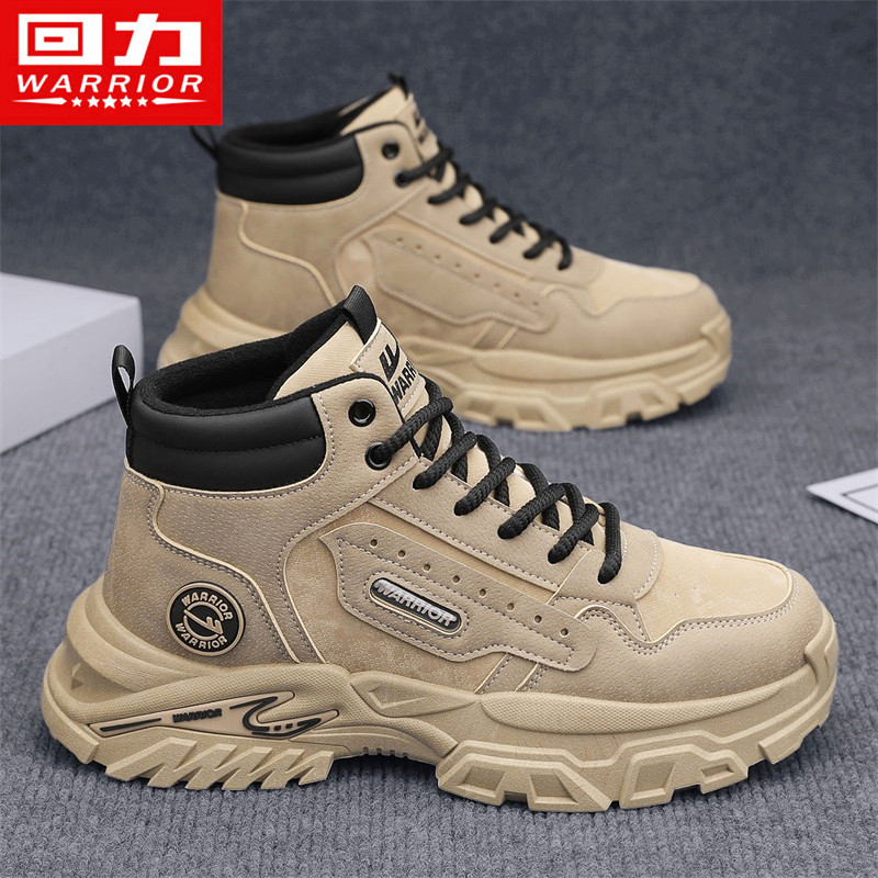 回力马丁靴男高帮冬季英伦风复古户外登山防滑耐磨工作劳保工装靴,流行男鞋,马丁靴,淘宝优惠券,粉丝福利购,淘宝优惠卷