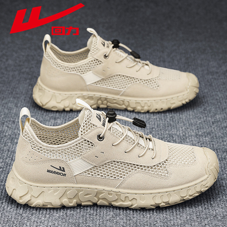 回力凉鞋男夏季网面透气外穿防臭防滑户外开车运动耐磨沙滩洞洞鞋,流行男鞋,洞洞鞋,淘宝优惠券,粉丝福利购,淘宝优惠卷