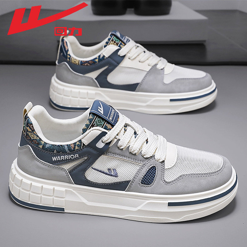 回力男鞋2025新款夏季透气网面潮牌百搭休闲板鞋运动增高小白潮鞋,流行男鞋,休闲板鞋,淘宝优惠券,粉丝福利购,淘宝优惠卷