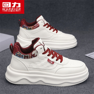 回力男鞋冬季潮牌高级感百搭休闲白色板鞋男生运动厚底增高小白鞋