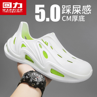 男生开车运动沙滩凉鞋 回力洞洞鞋 外穿防滑踩屎感全包拖鞋 男款 夏季