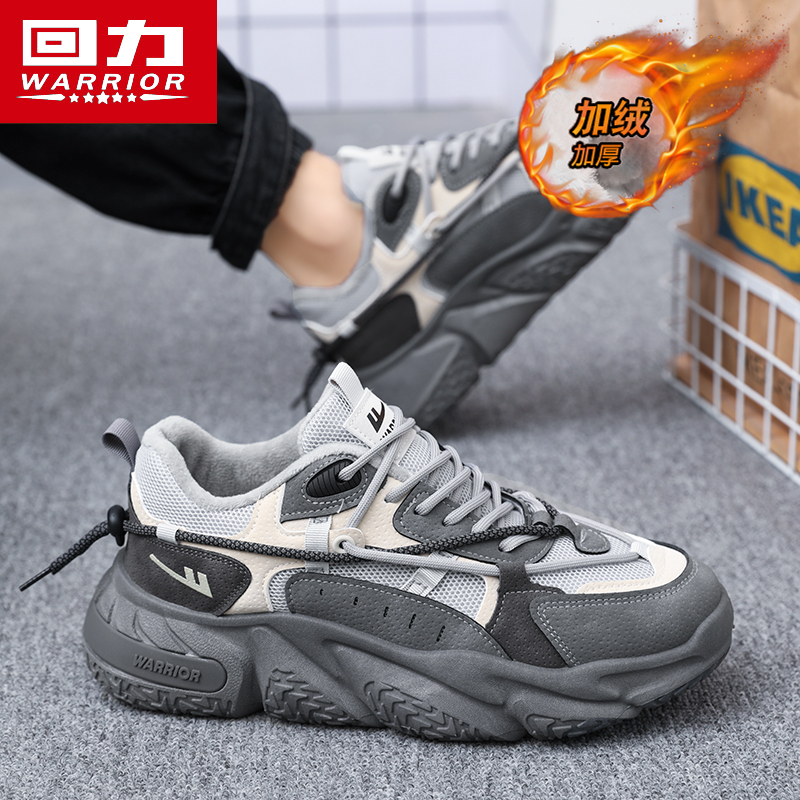 回力男鞋旗舰店官方正品劳保鞋