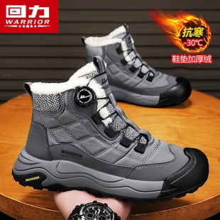 旋转纽扣皮毛一体防水防滑棉靴 加绒保暖大棉鞋 回力雪地靴男鞋 冬季