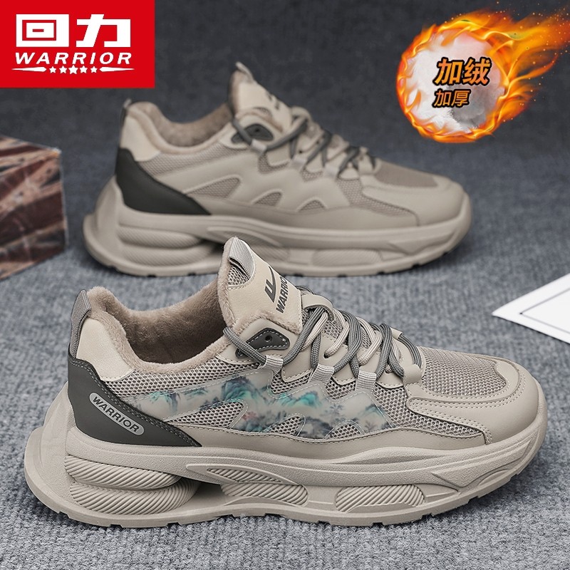 回力男鞋冬季加绒加厚保暖二棉鞋运动厚底老爹鞋防滑工作劳保潮鞋,流行男鞋,棉鞋,淘宝优惠券,粉丝福利购,淘宝优惠卷