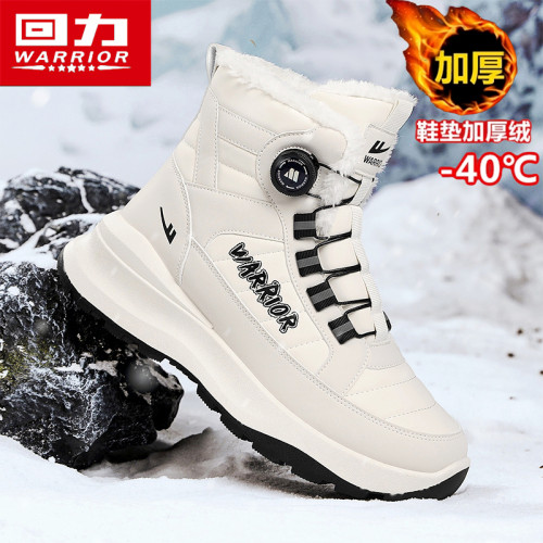 回力官方旗舰店男鞋加绒雪地棉靴