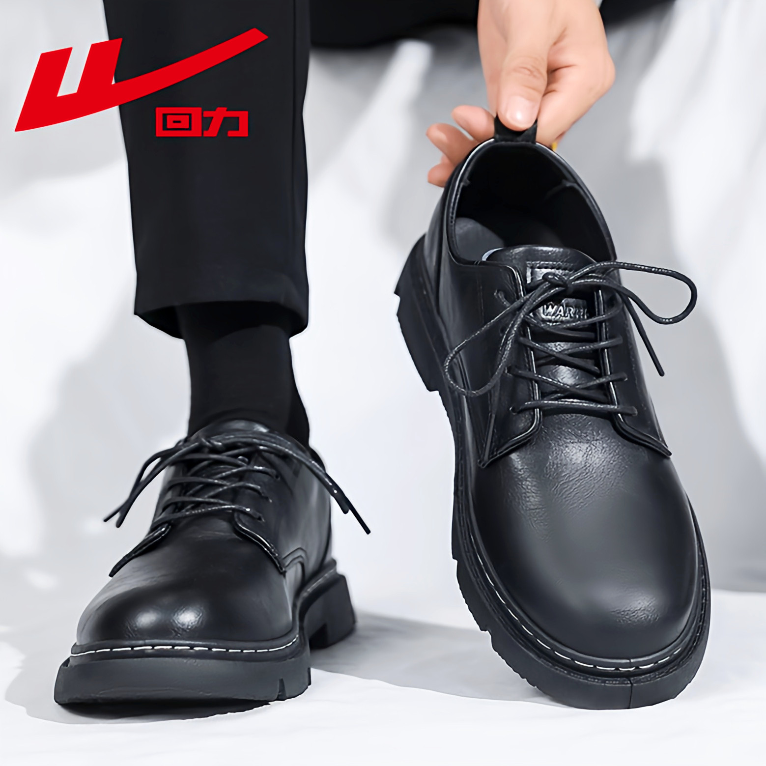 回力男鞋秋季英伦商务正装男士休闲皮鞋工作防水防滑黑色工装板鞋,流行男鞋,单鞋,淘宝优惠券,粉丝福利购,淘宝优惠卷