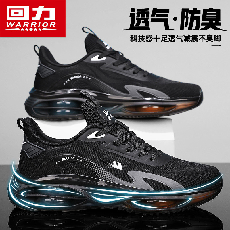 回力男鞋春季潮流百搭休闲运动青少年跑步防滑减震增高黑色老爹鞋,运动鞋new,跑步鞋,淘宝优惠券,粉丝福利购,淘宝优惠卷