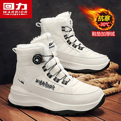 回力官方旗舰店男鞋加绒雪地靴子