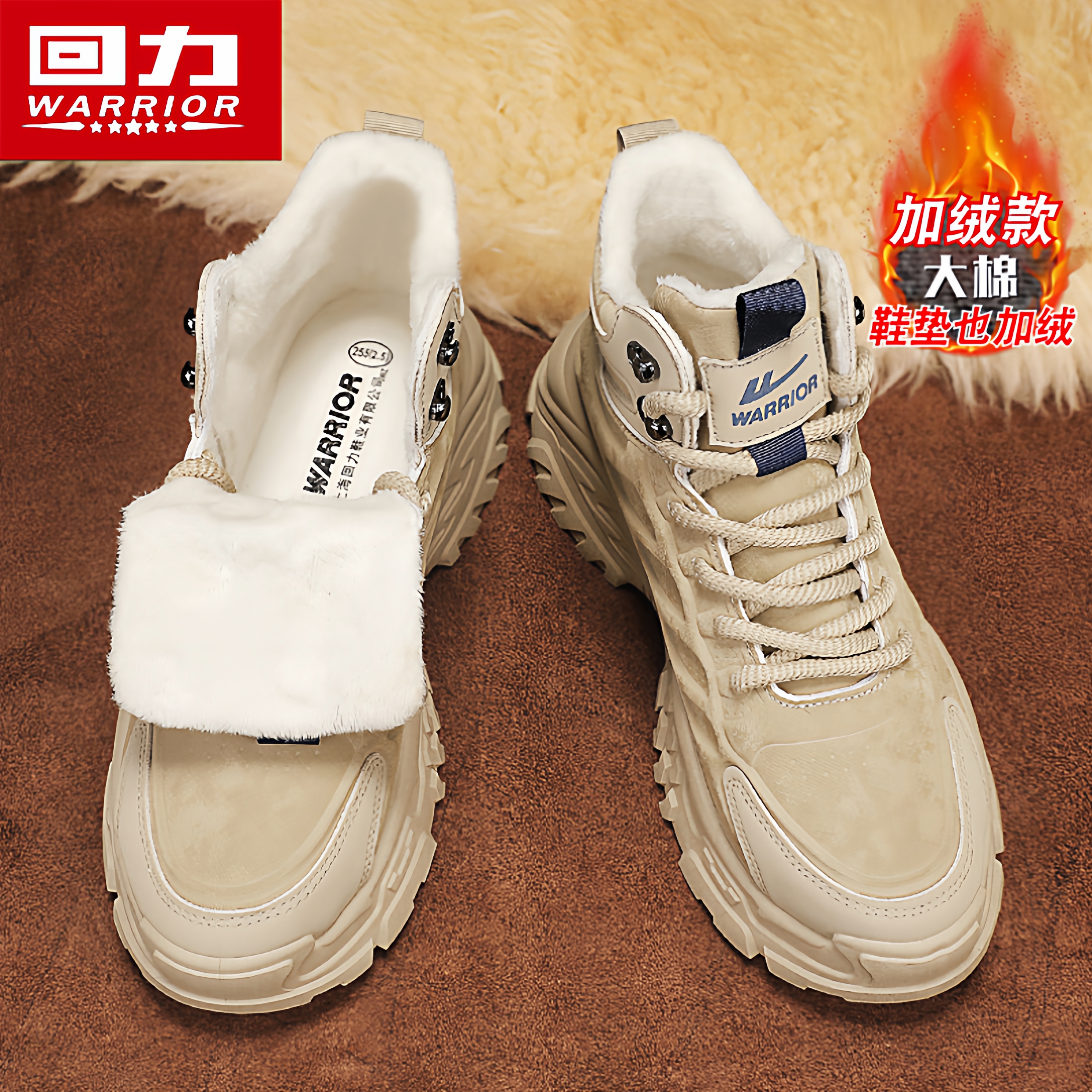 回力官方旗舰店男鞋加绒工装棉靴