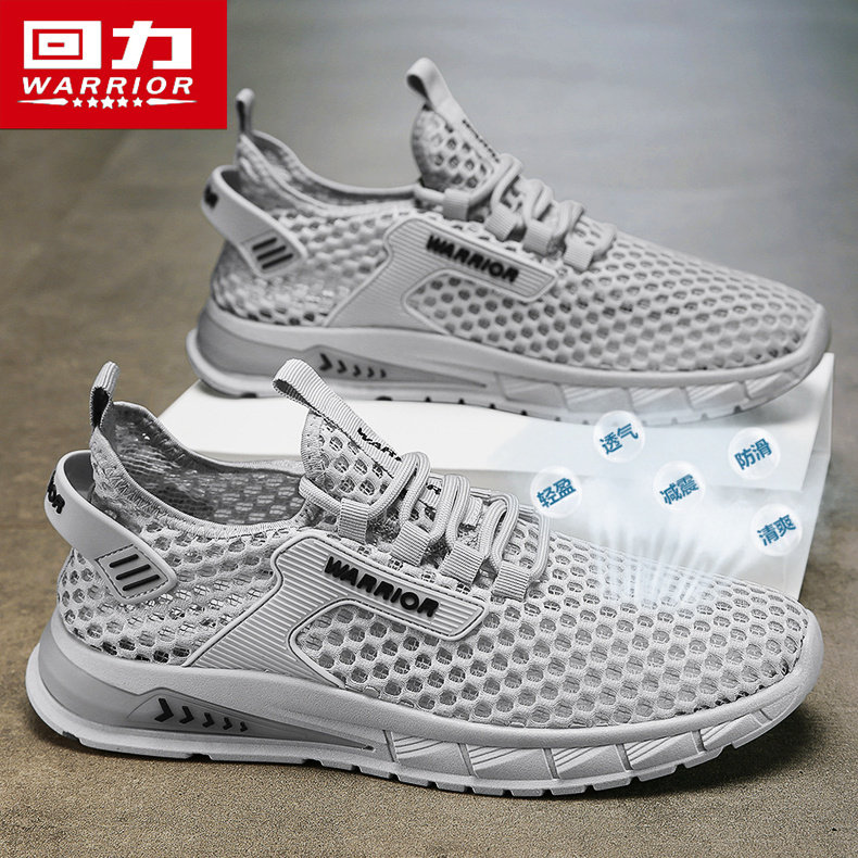 回力凉鞋男款夏季镂空外穿防滑防臭沙滩鞋户外开车运动涉水洞洞鞋,流行男鞋,洞洞鞋,淘宝优惠券,粉丝福利购,淘宝优惠卷