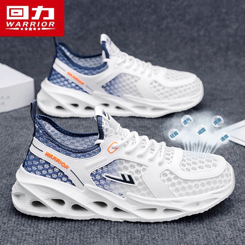 回力洞洞鞋男款夏季外穿防滑防臭青少年户外开车运动涉水沙滩凉鞋,流行男鞋,洞洞鞋,淘宝优惠券,粉丝福利购,淘宝优惠卷